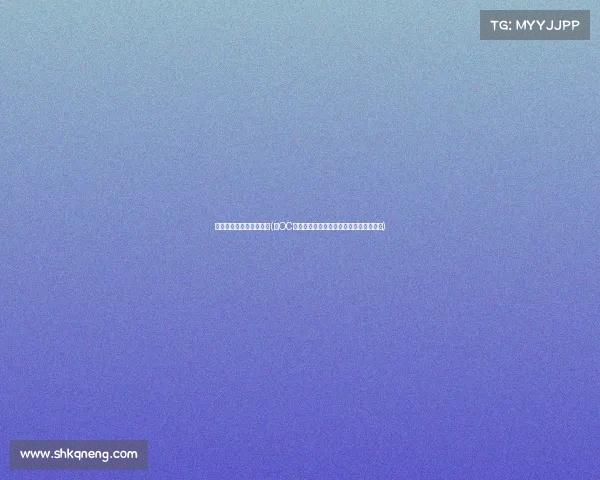 笑笑电竞之路终章吐心声(《OC战队新星笑笑：赛场上冉冉升起的锋芒》)